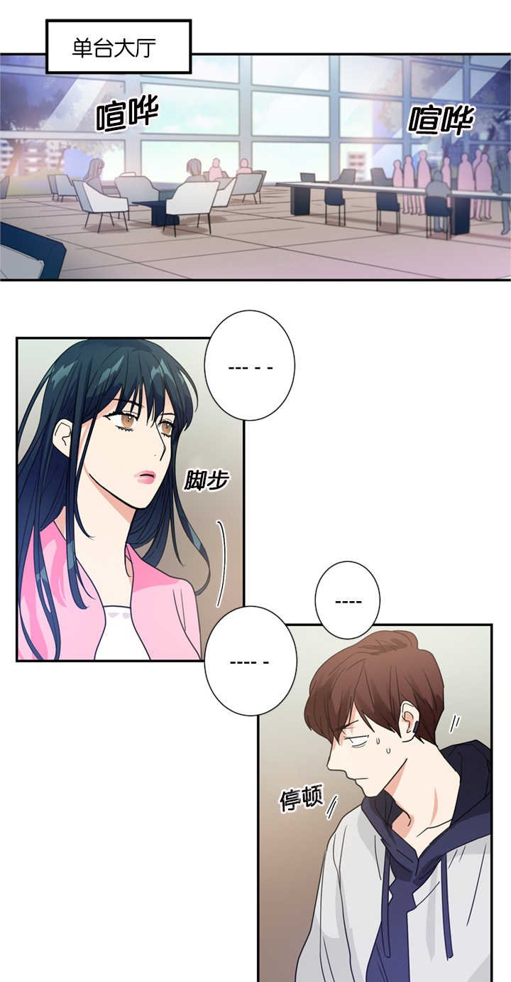 第12章：在隐藏什么