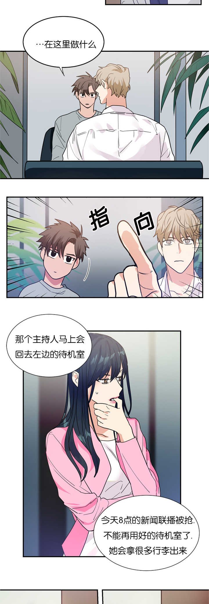 第12章：在隐藏什么