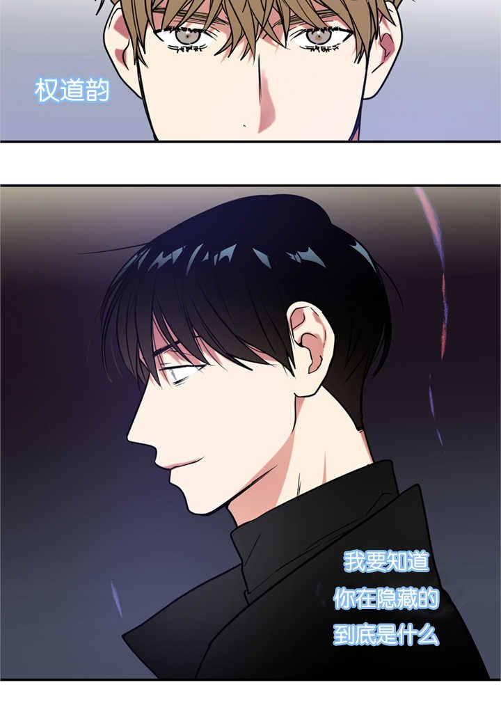 第12章：在隐藏什么