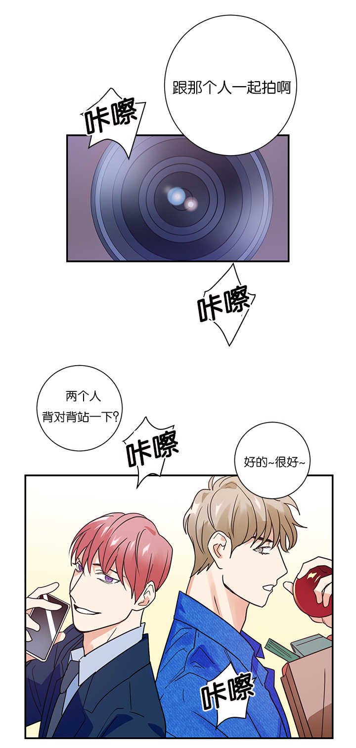 第13章：不是那种关系