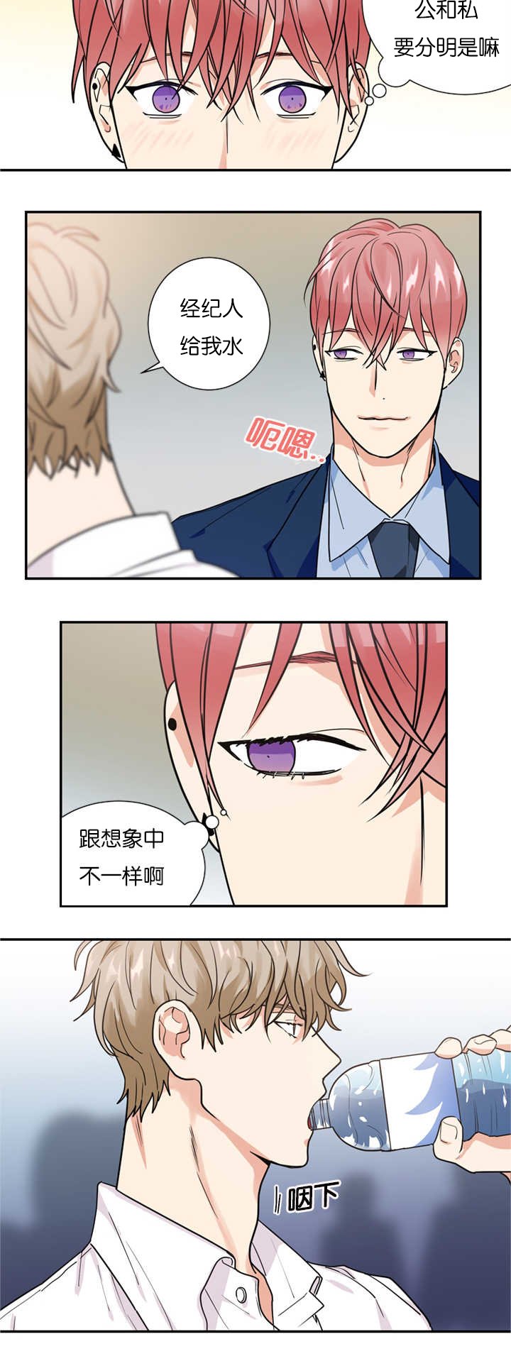 第14章：指导演戏