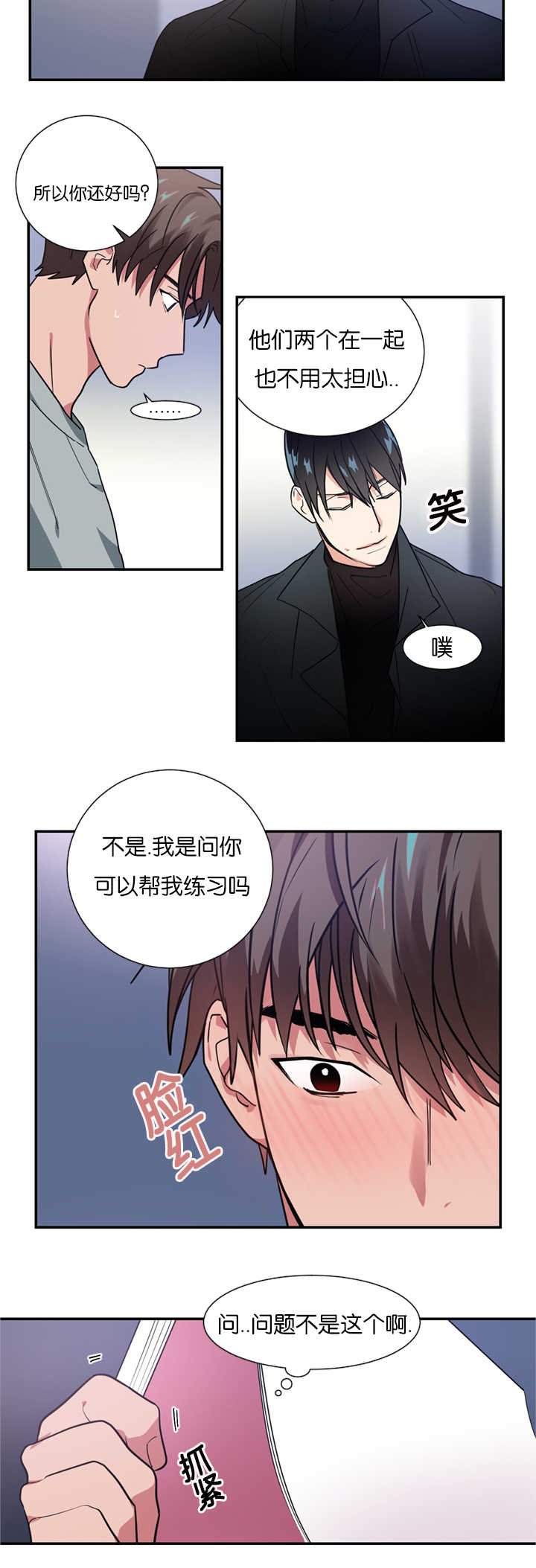第14章：指导演戏