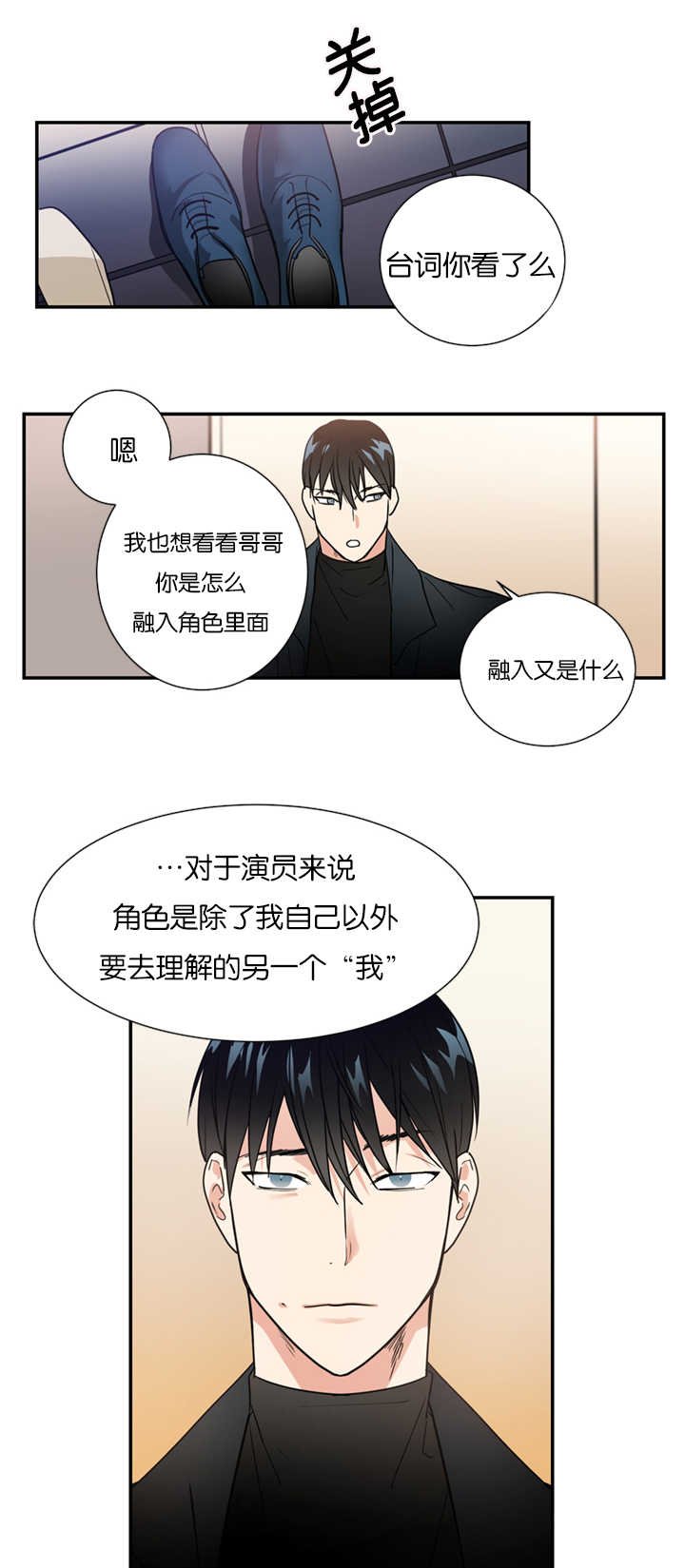 第14章：指导演戏