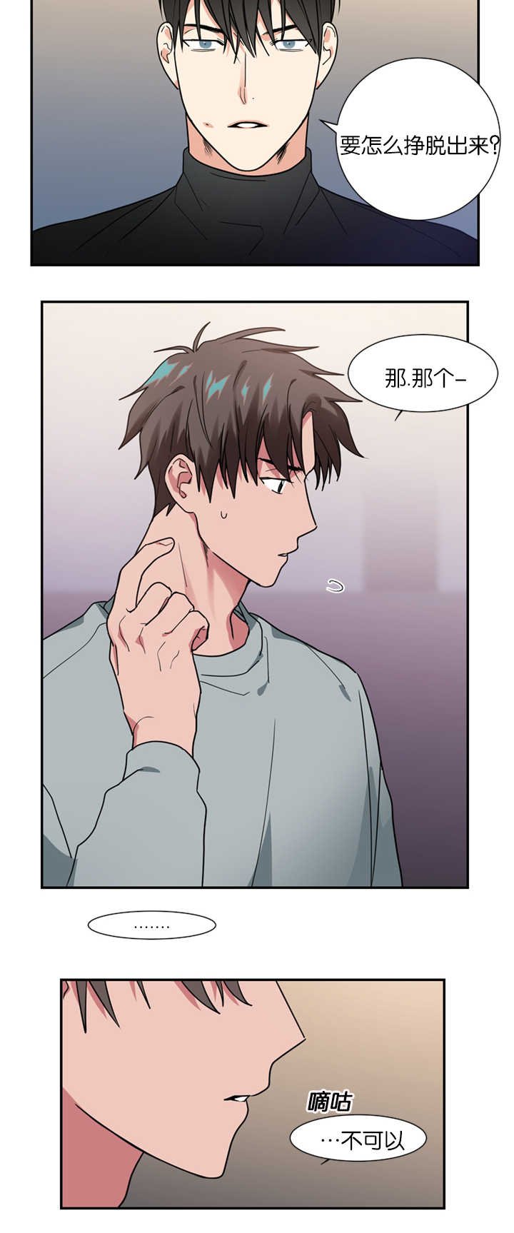 第14章：指导演戏
