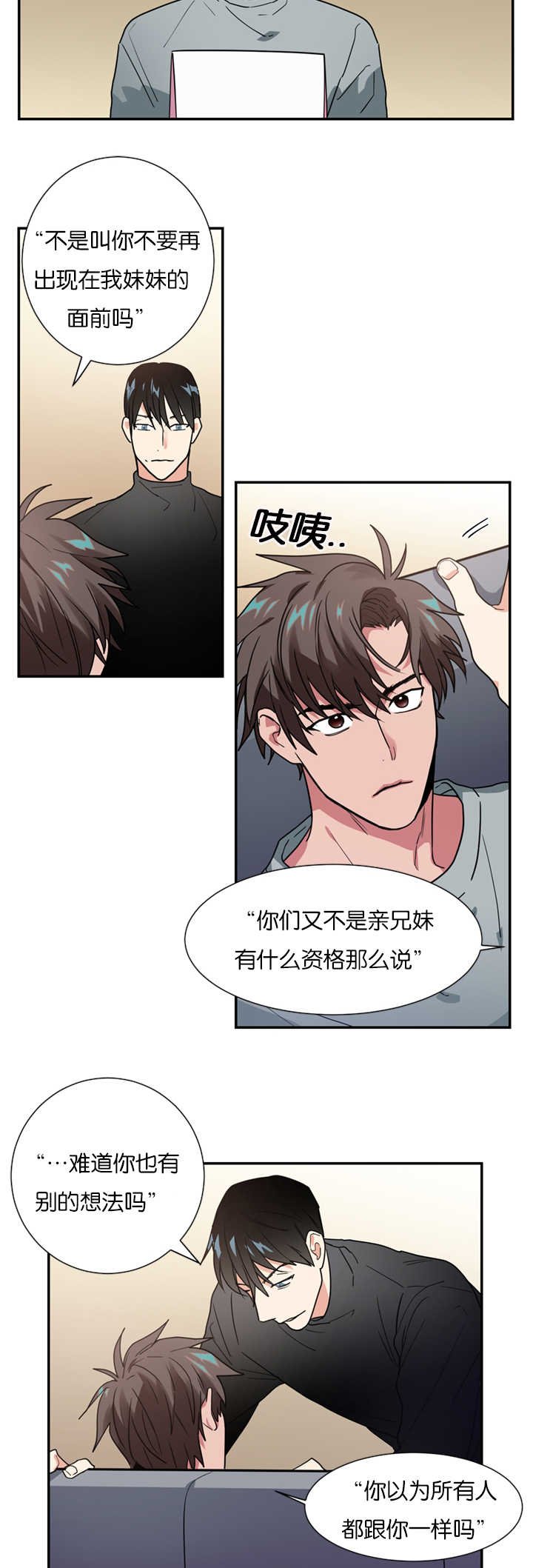 第14章：指导演戏