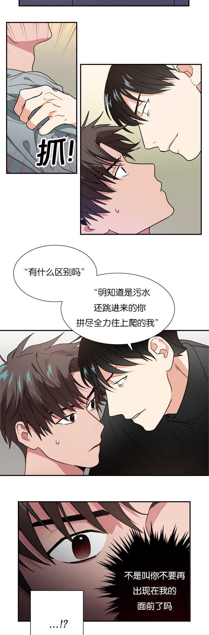 第14章：指导演戏