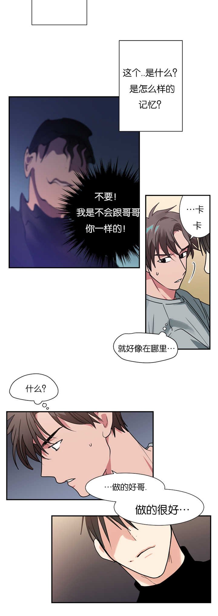 第14章：指导演戏