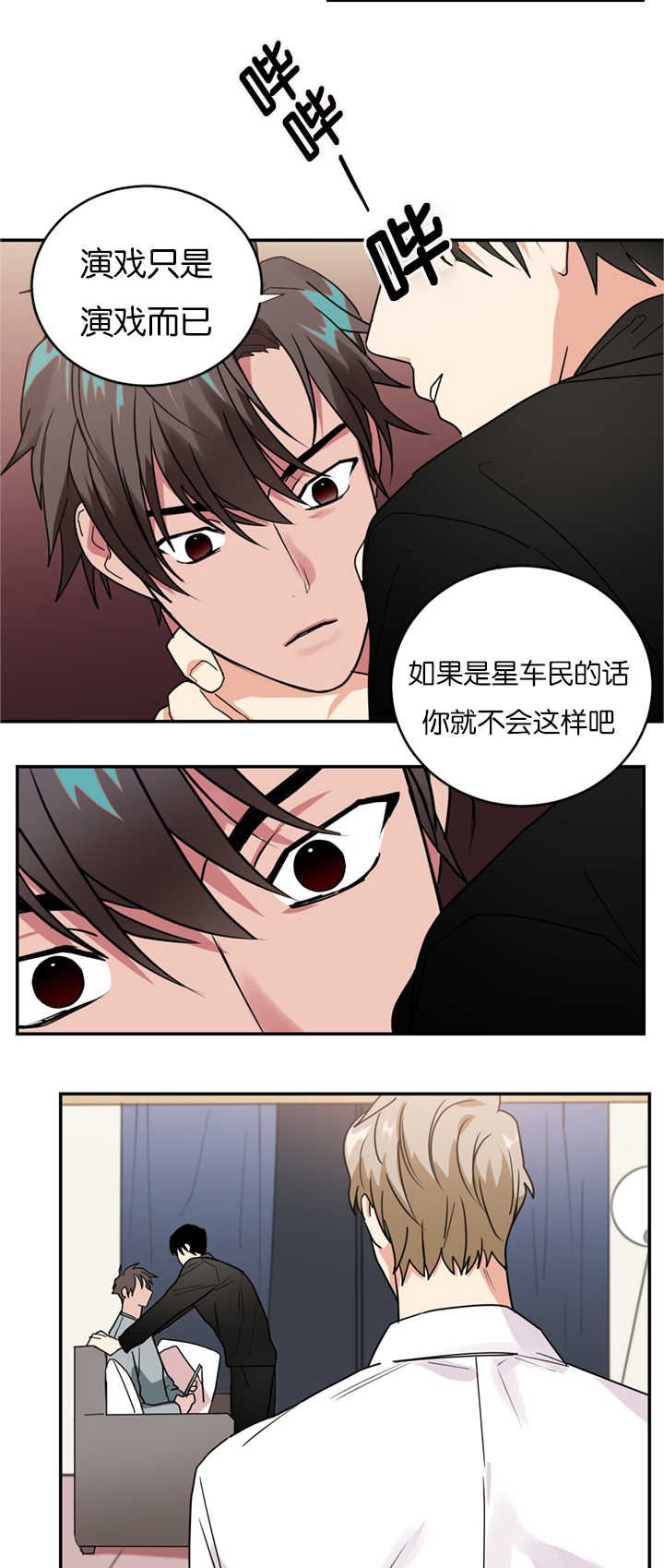 第14章：指导演戏