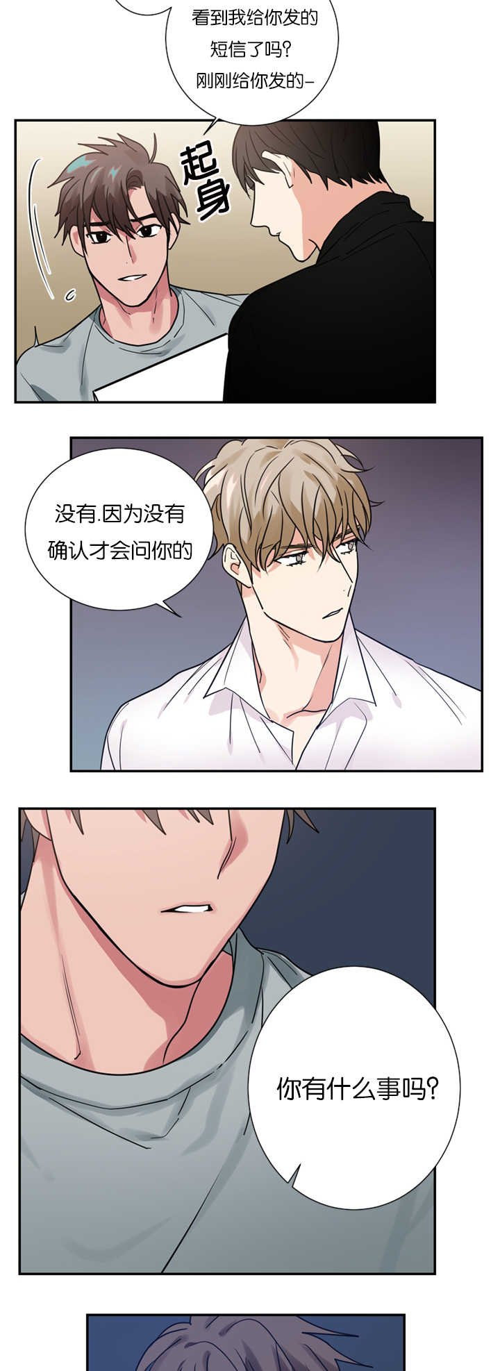 第15章：演员不分场地