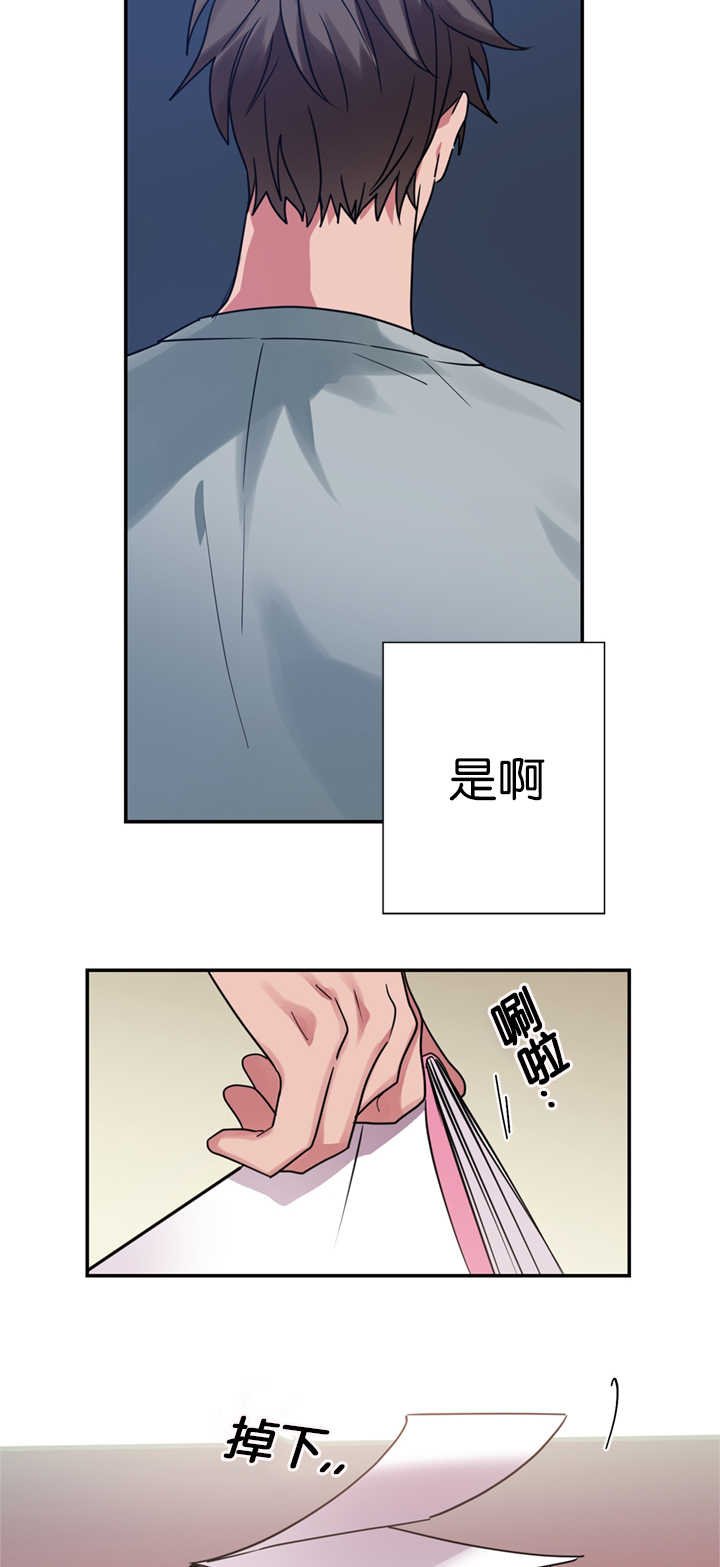 第15章：演员不分场地