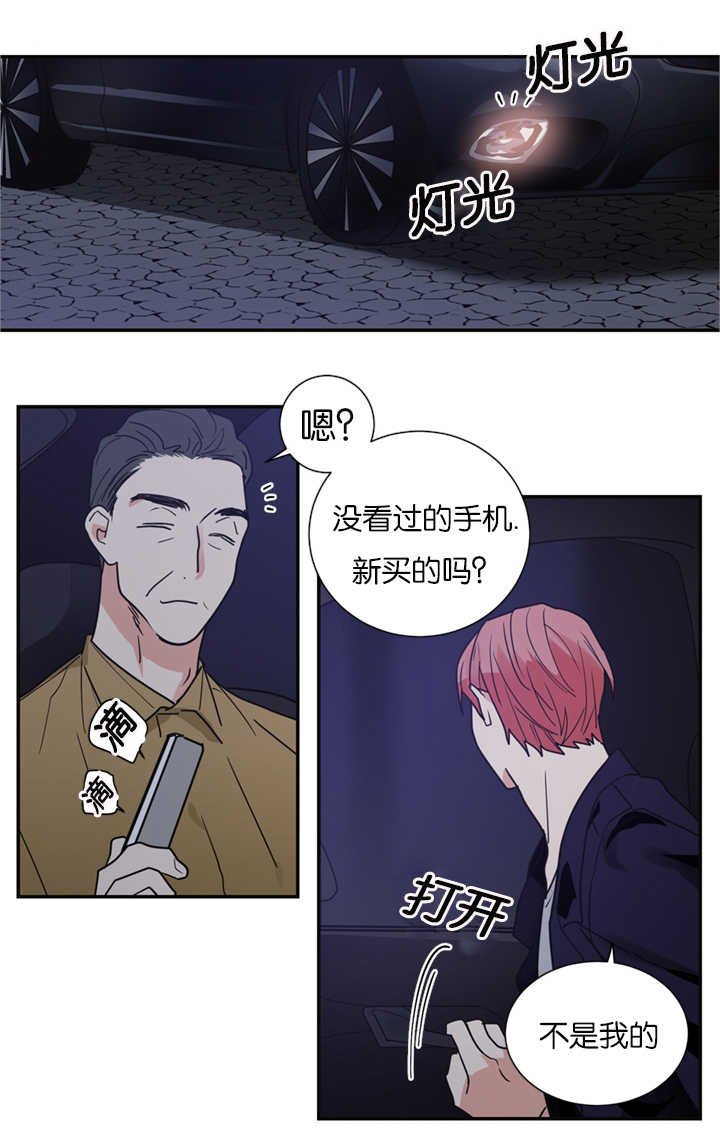 第15章：演员不分场地