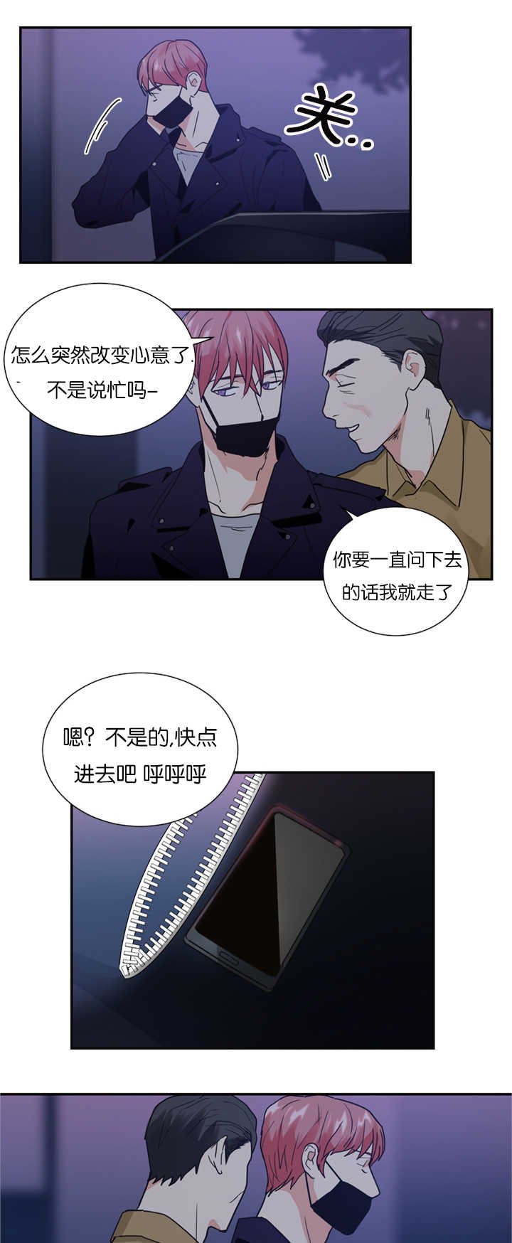 第15章：演员不分场地
