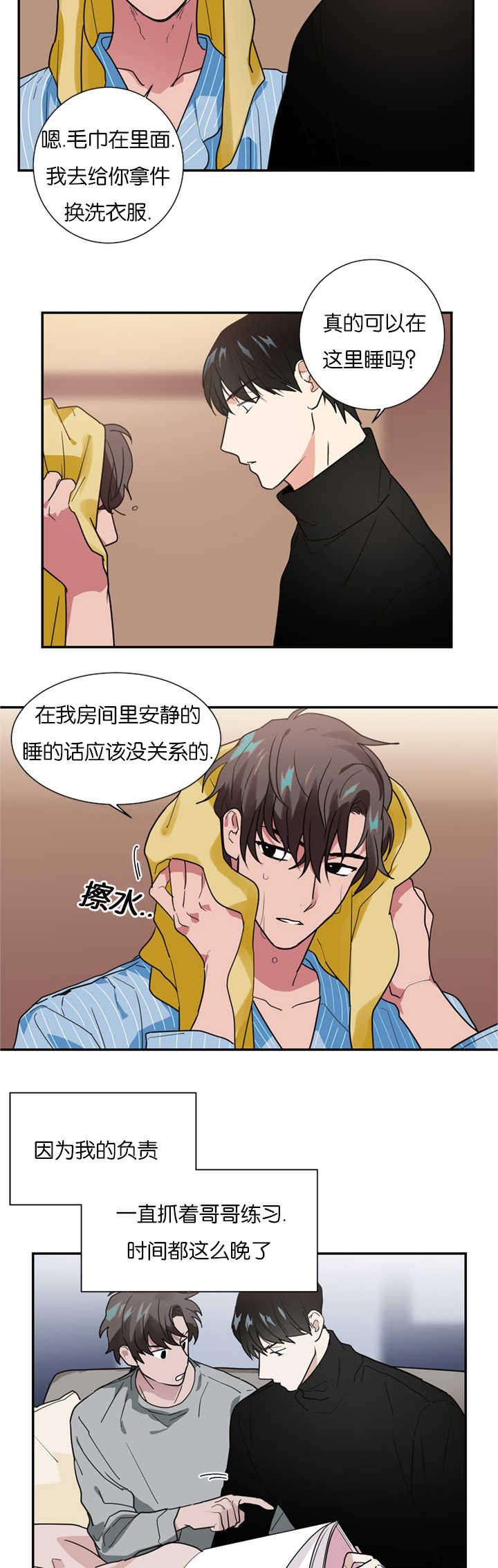 第15章：演员不分场地