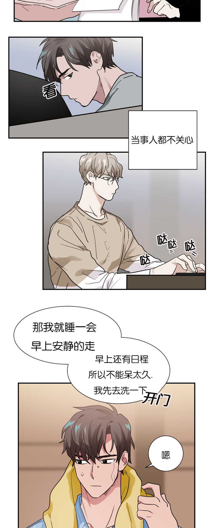 第15章：演员不分场地