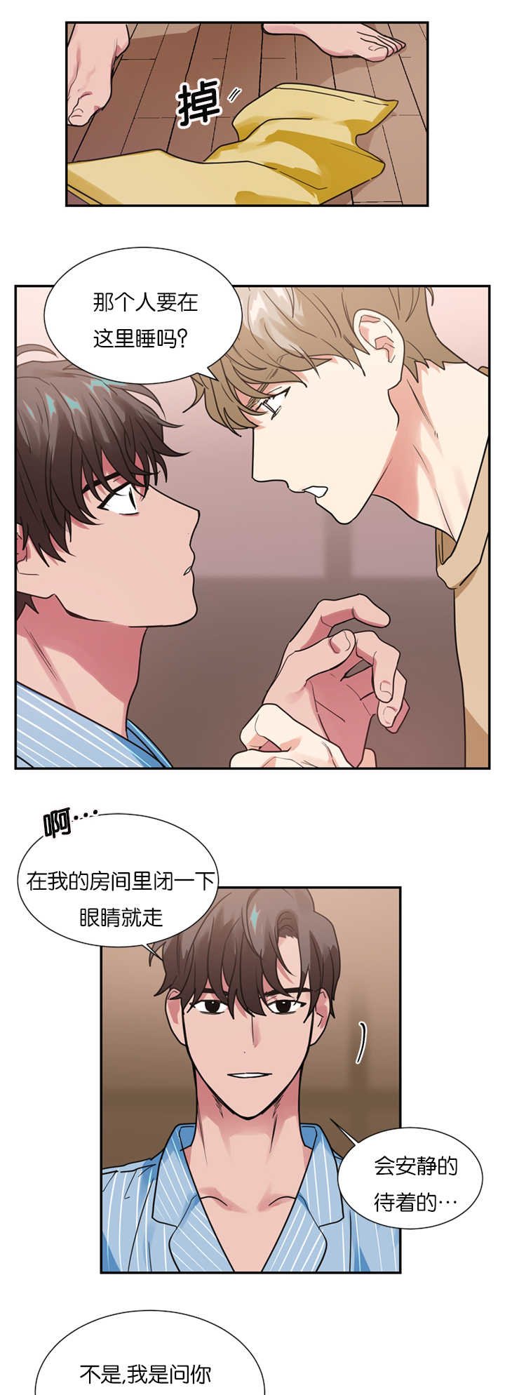 第15章：演员不分场地