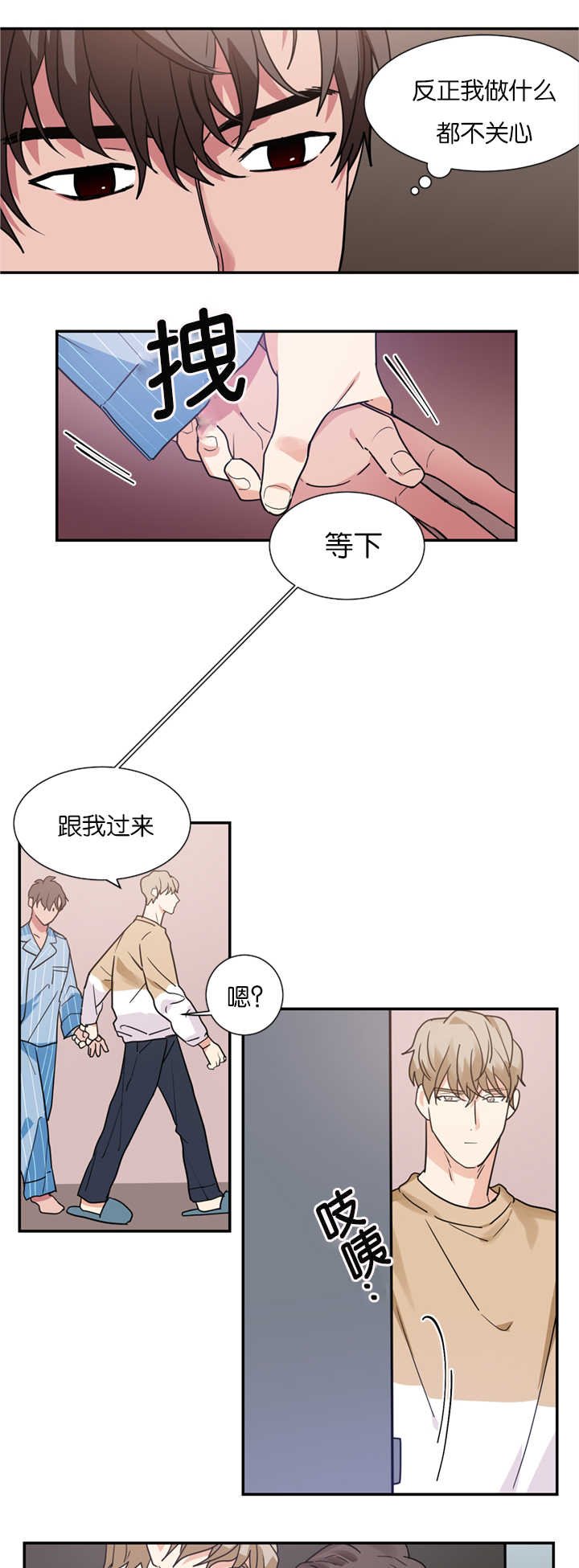 第15章：演员不分场地