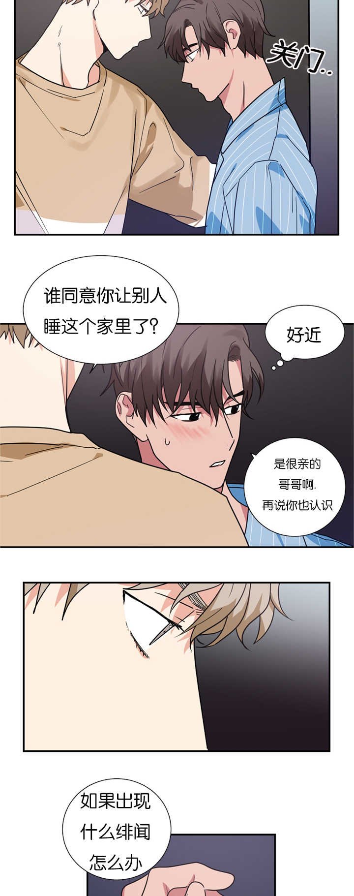 第15章：演员不分场地