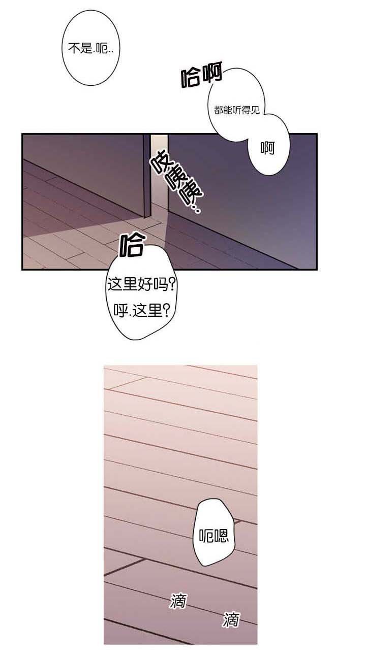 第16章：跟他一样