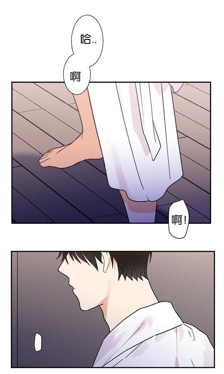 第16章：跟他一样