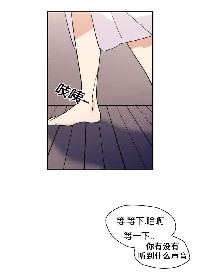 第16章：跟他一样