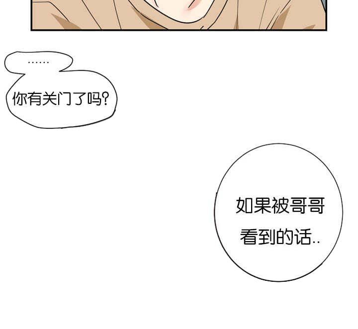 第16章：跟他一样
