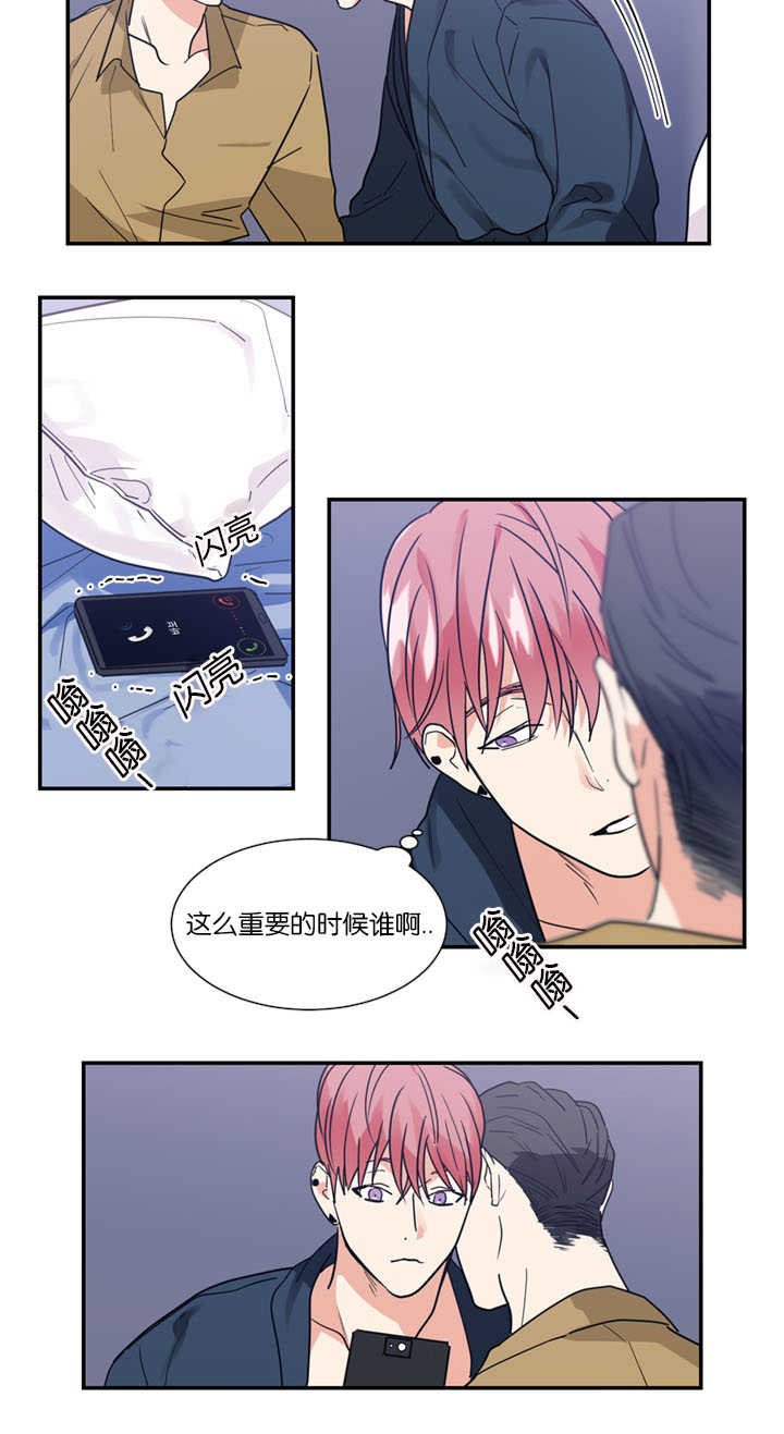 第16章：跟他一样