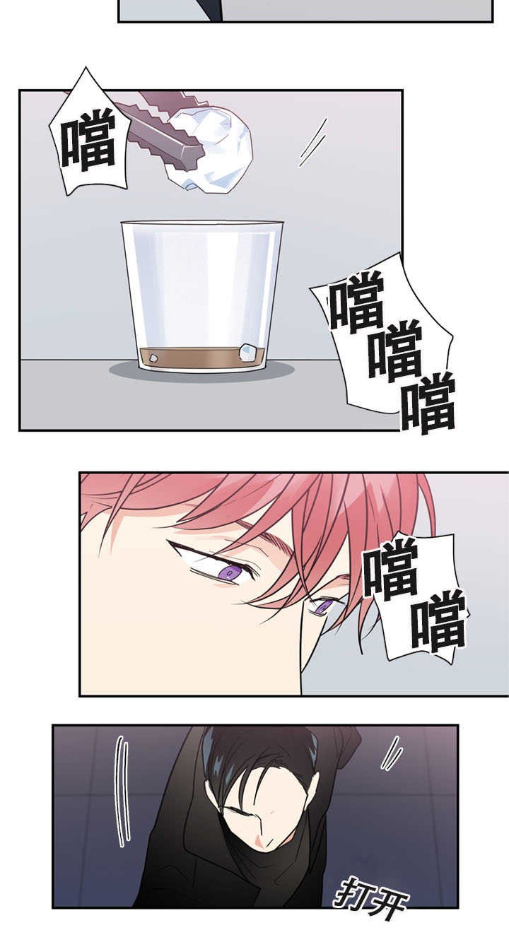 第16章：跟他一样