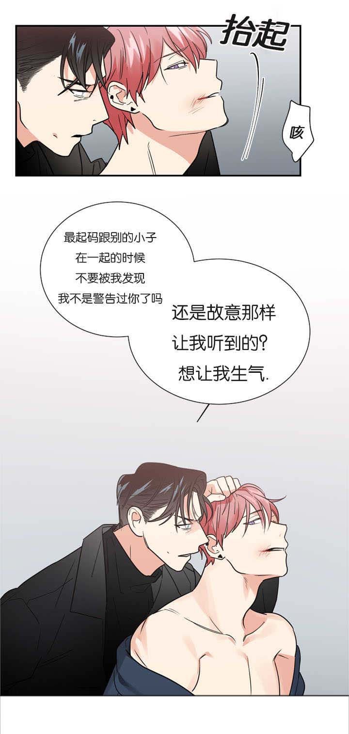 第16章：跟他一样