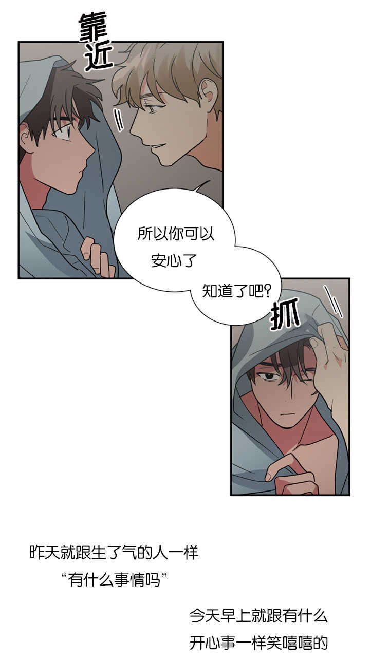 第17章：我没有听到
