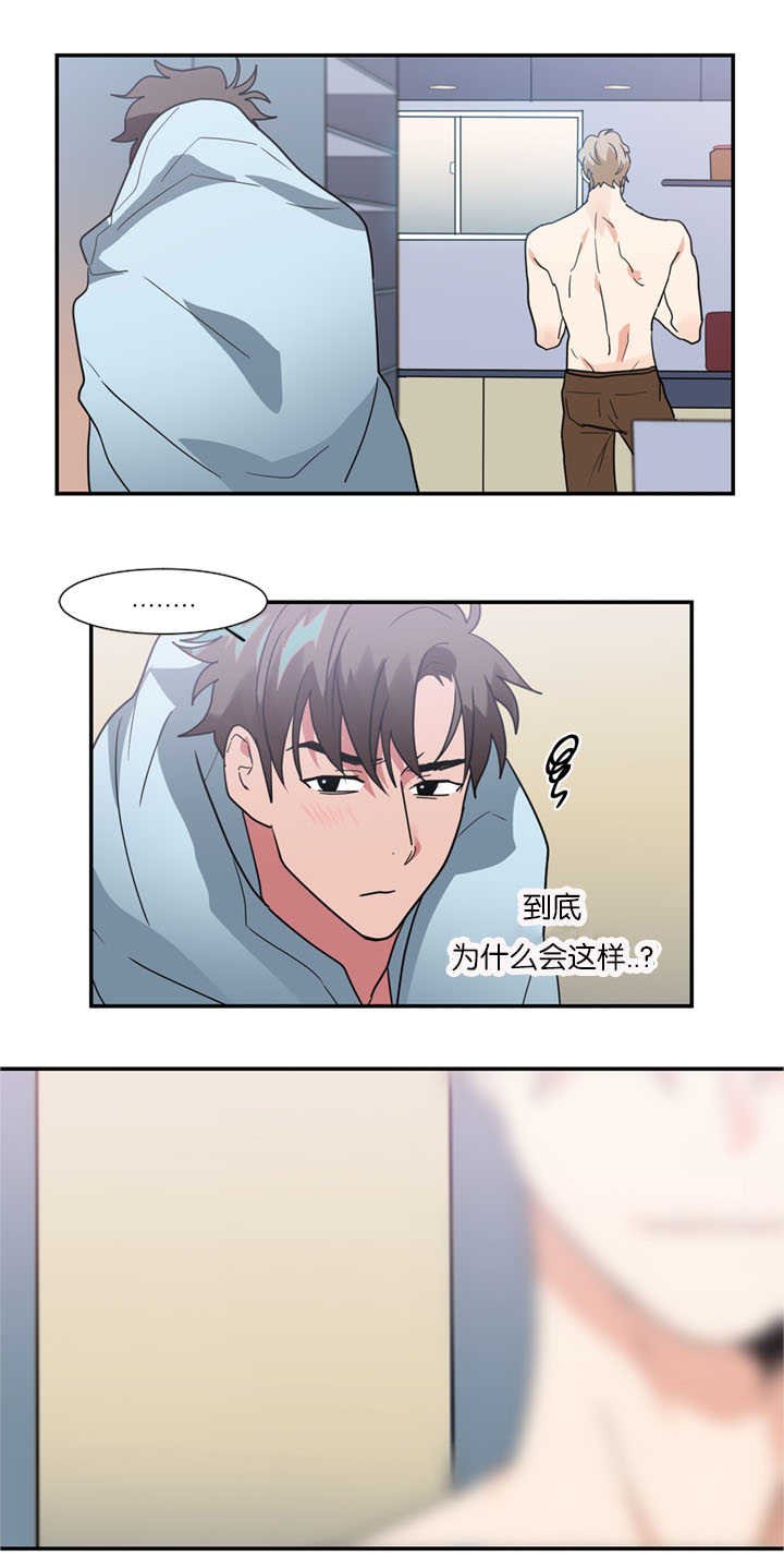 第17章：我没有听到