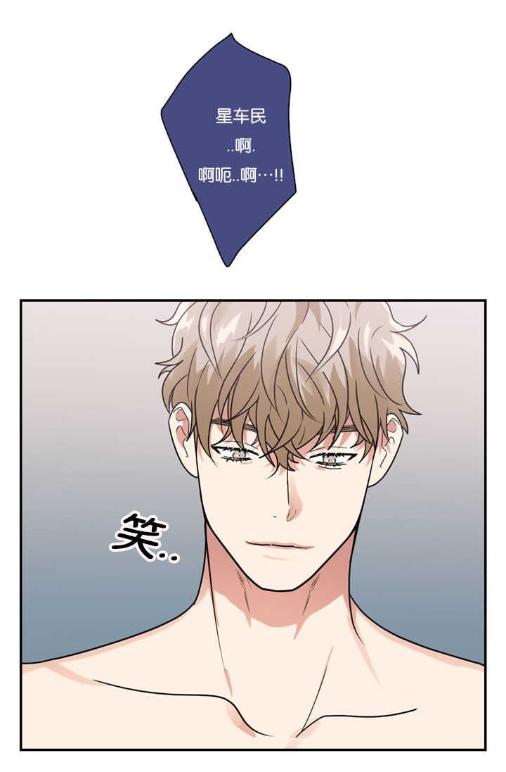 第17章：我没有听到