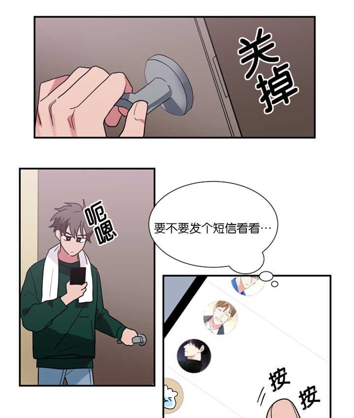 第18章：不喜欢