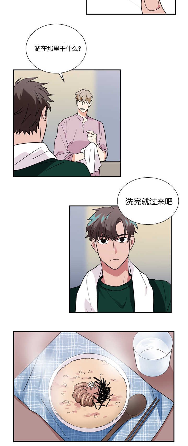 第18章：不喜欢