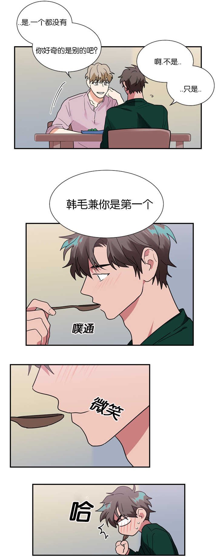 第18章：不喜欢