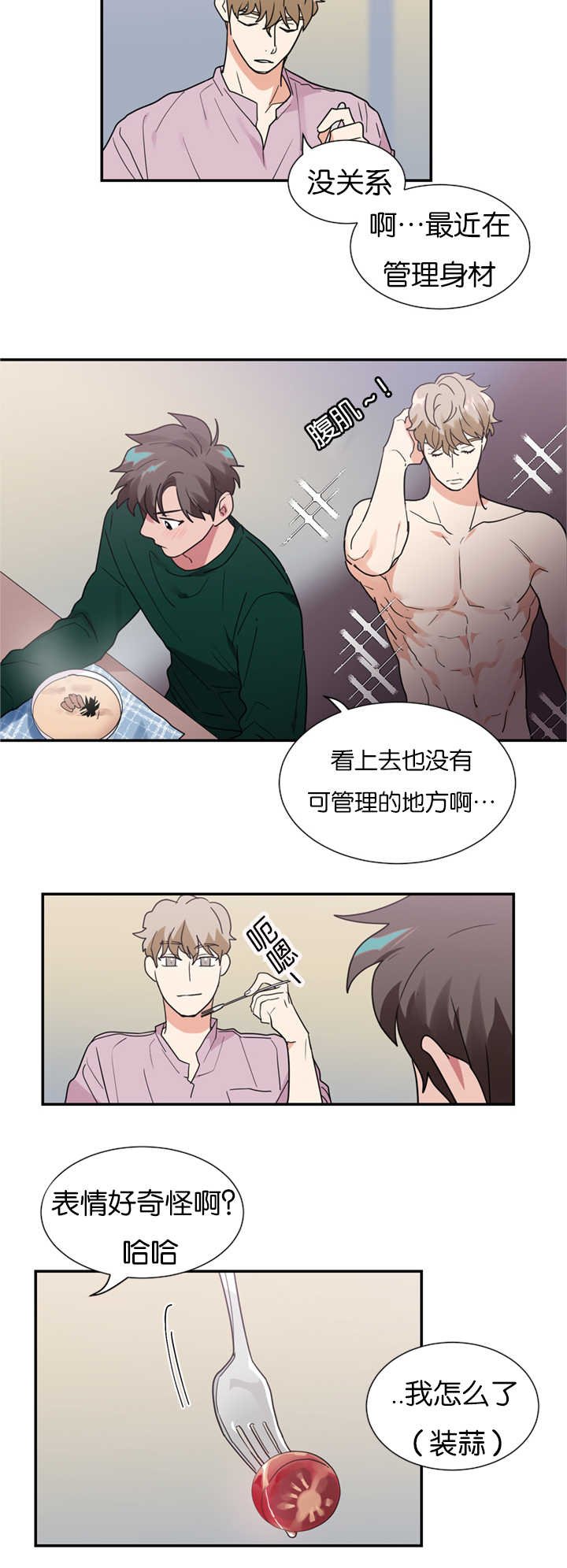 第18章：不喜欢