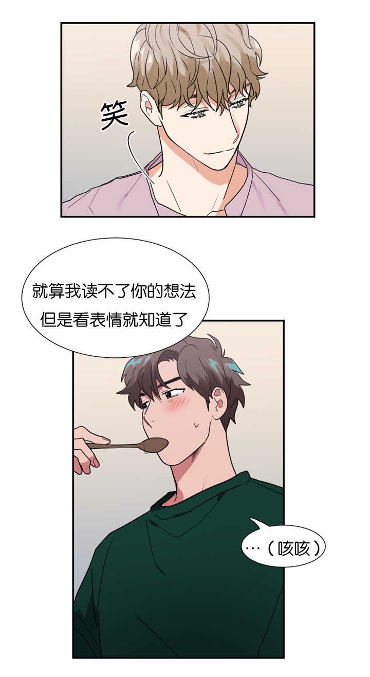 第18章：不喜欢