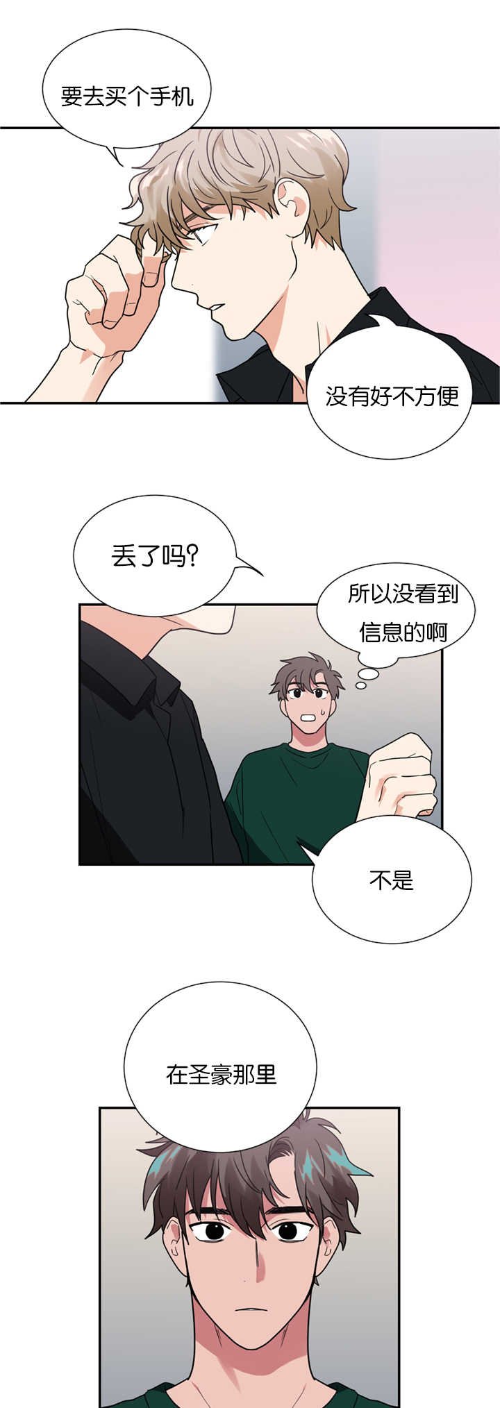 第18章：不喜欢