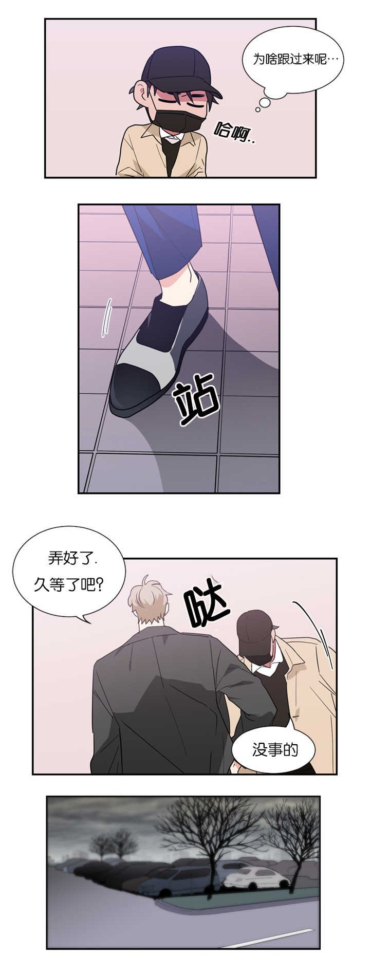 第18章：不喜欢