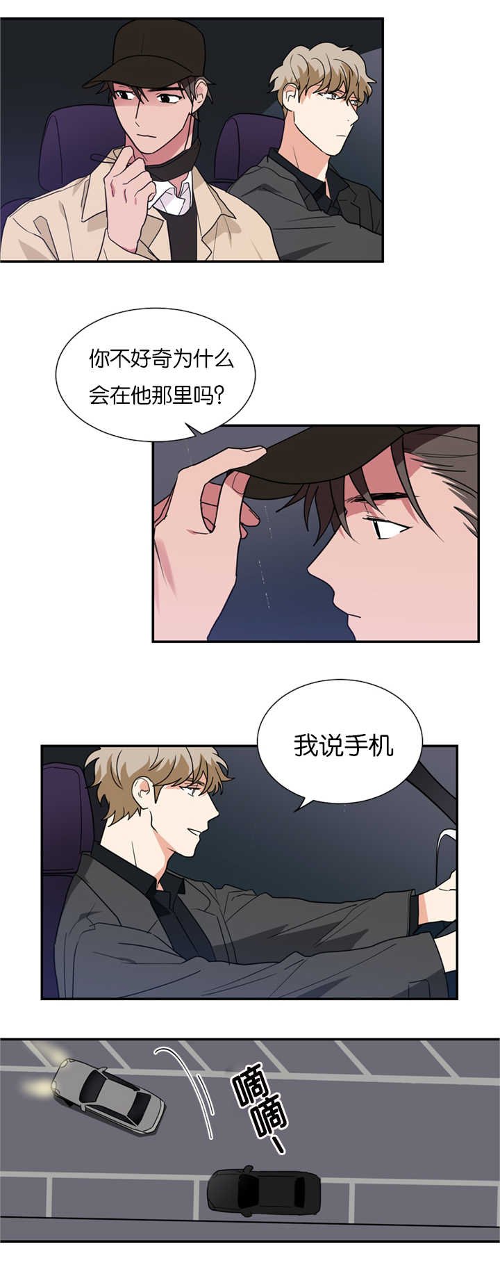 第18章：不喜欢