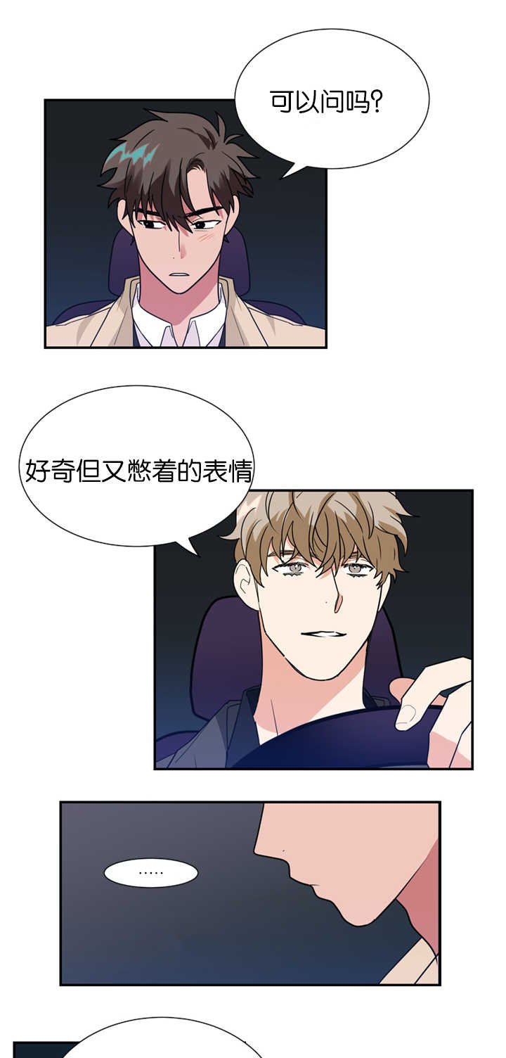 第18章：不喜欢