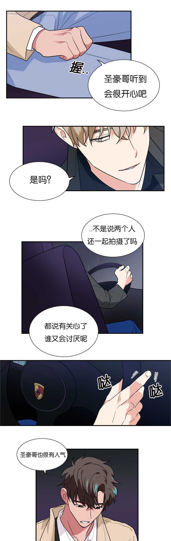 第18章：不喜欢