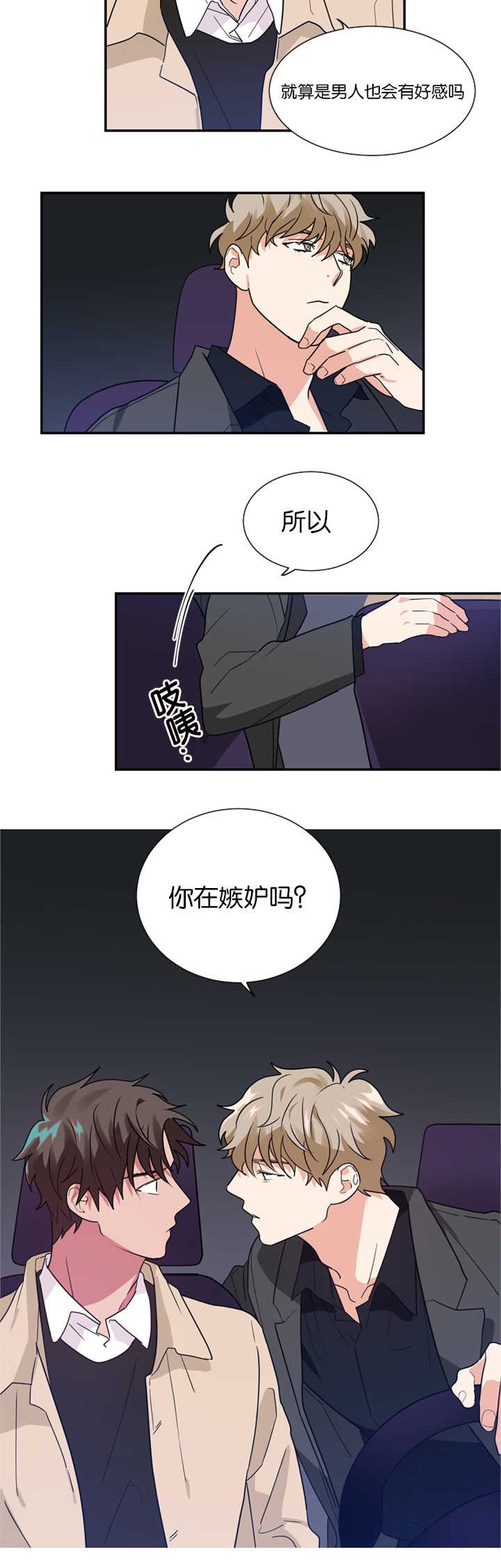 第18章：不喜欢