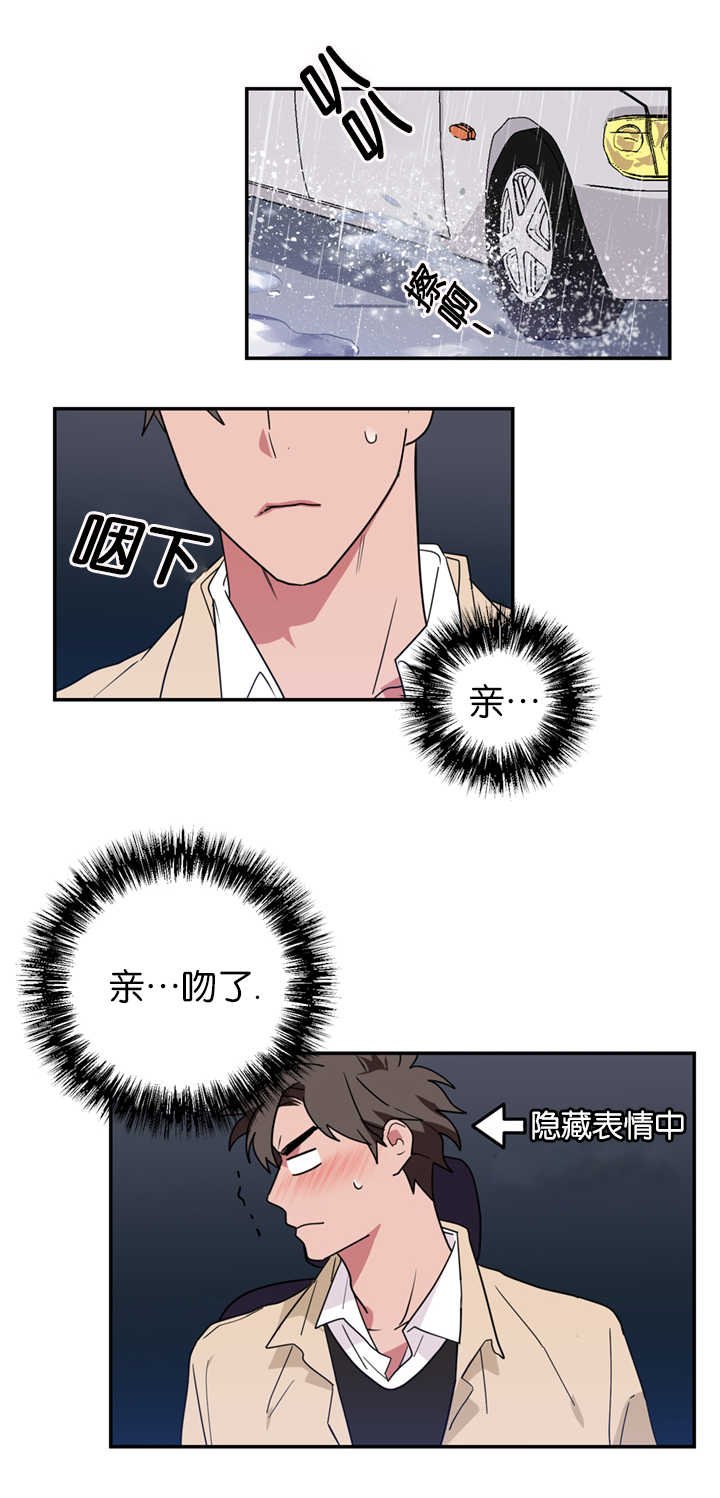 第19章：愚人节剧本