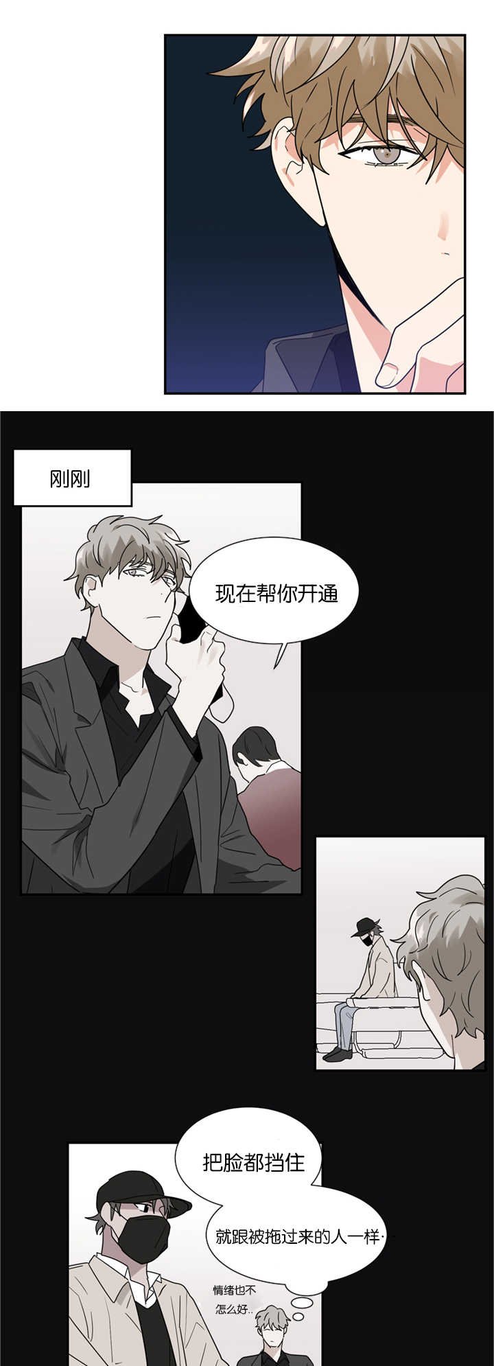 第19章：愚人节剧本