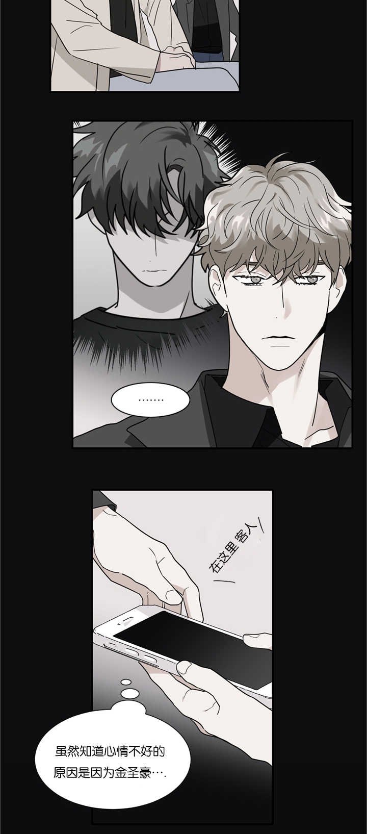 第19章：愚人节剧本