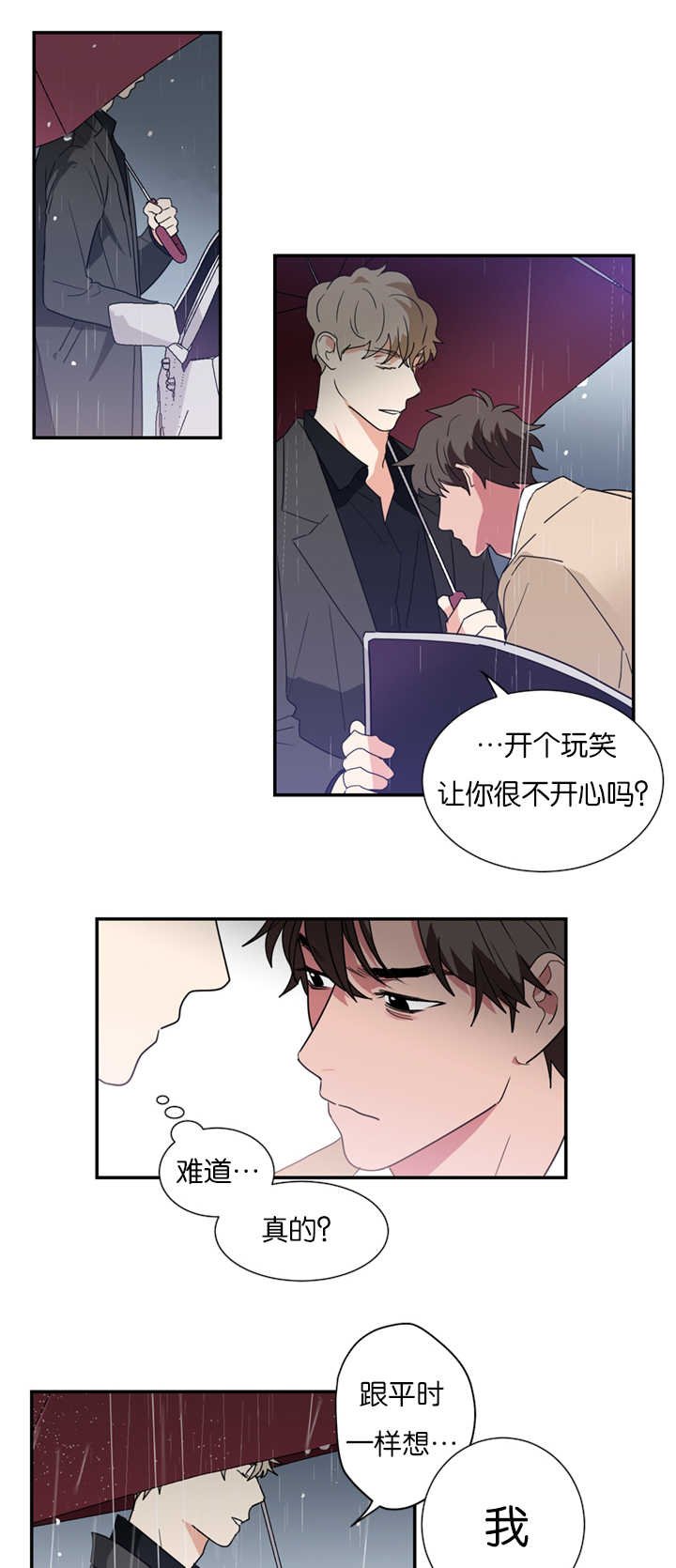 第19章：愚人节剧本