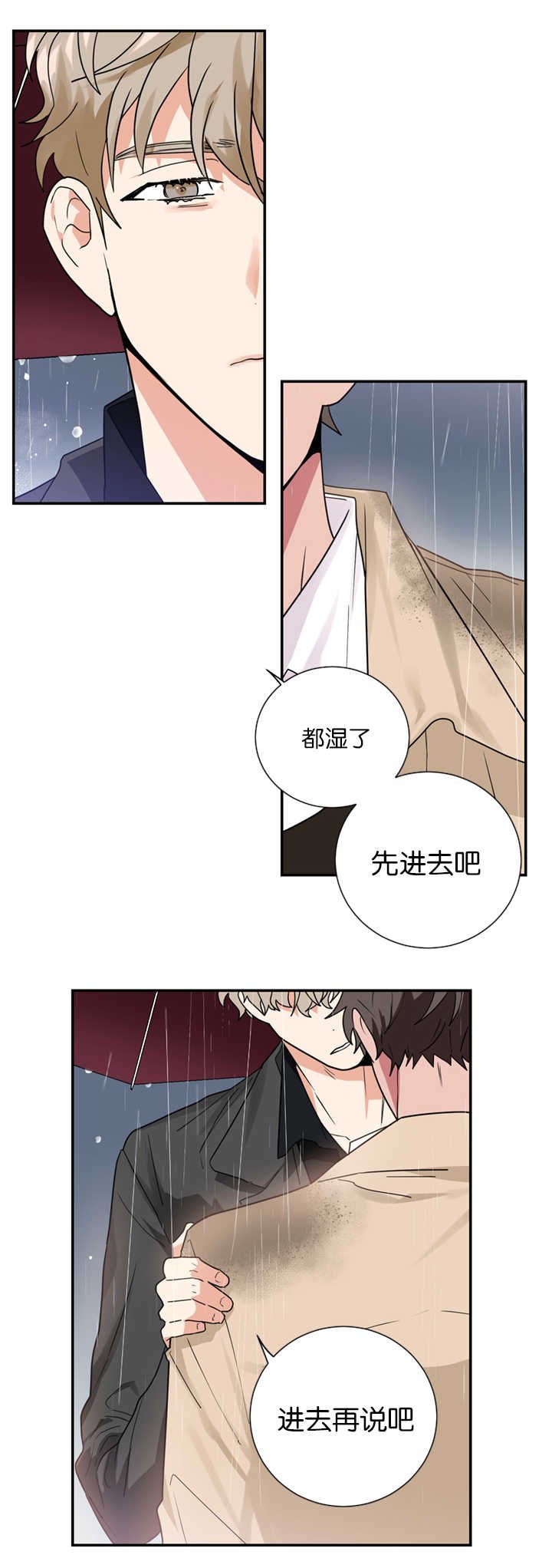 第19章：愚人节剧本