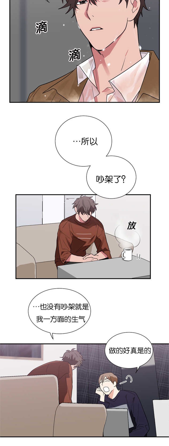 第19章：愚人节剧本