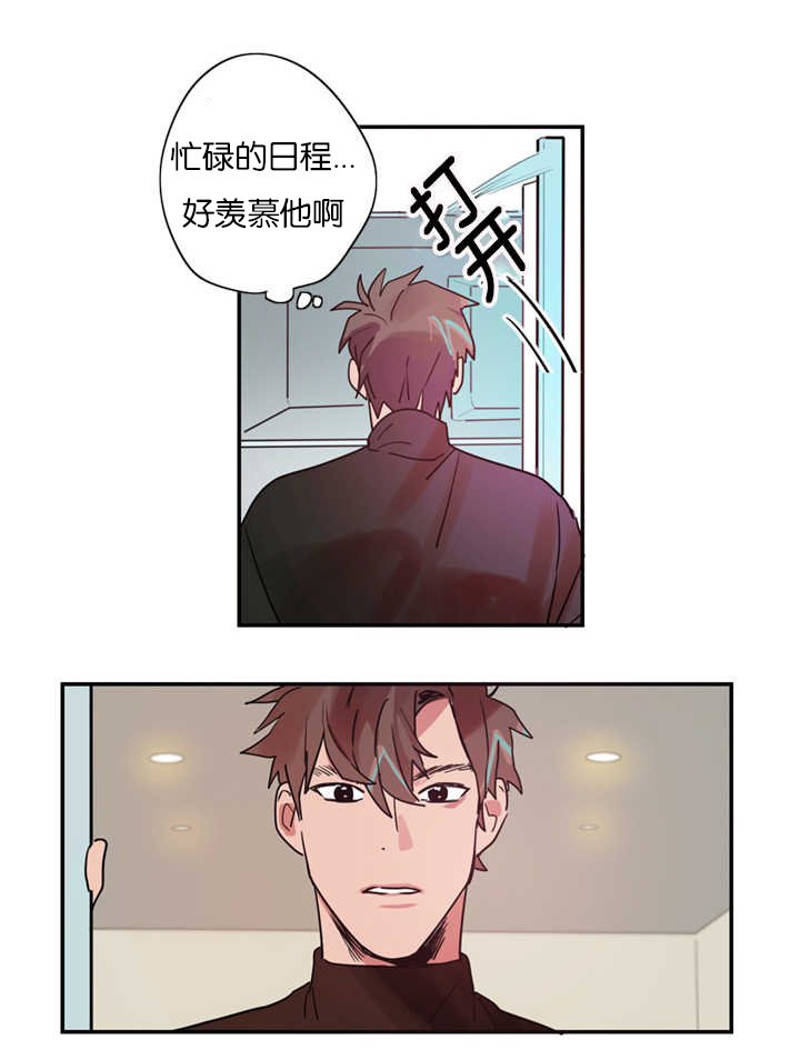 第2章：练习亲吻