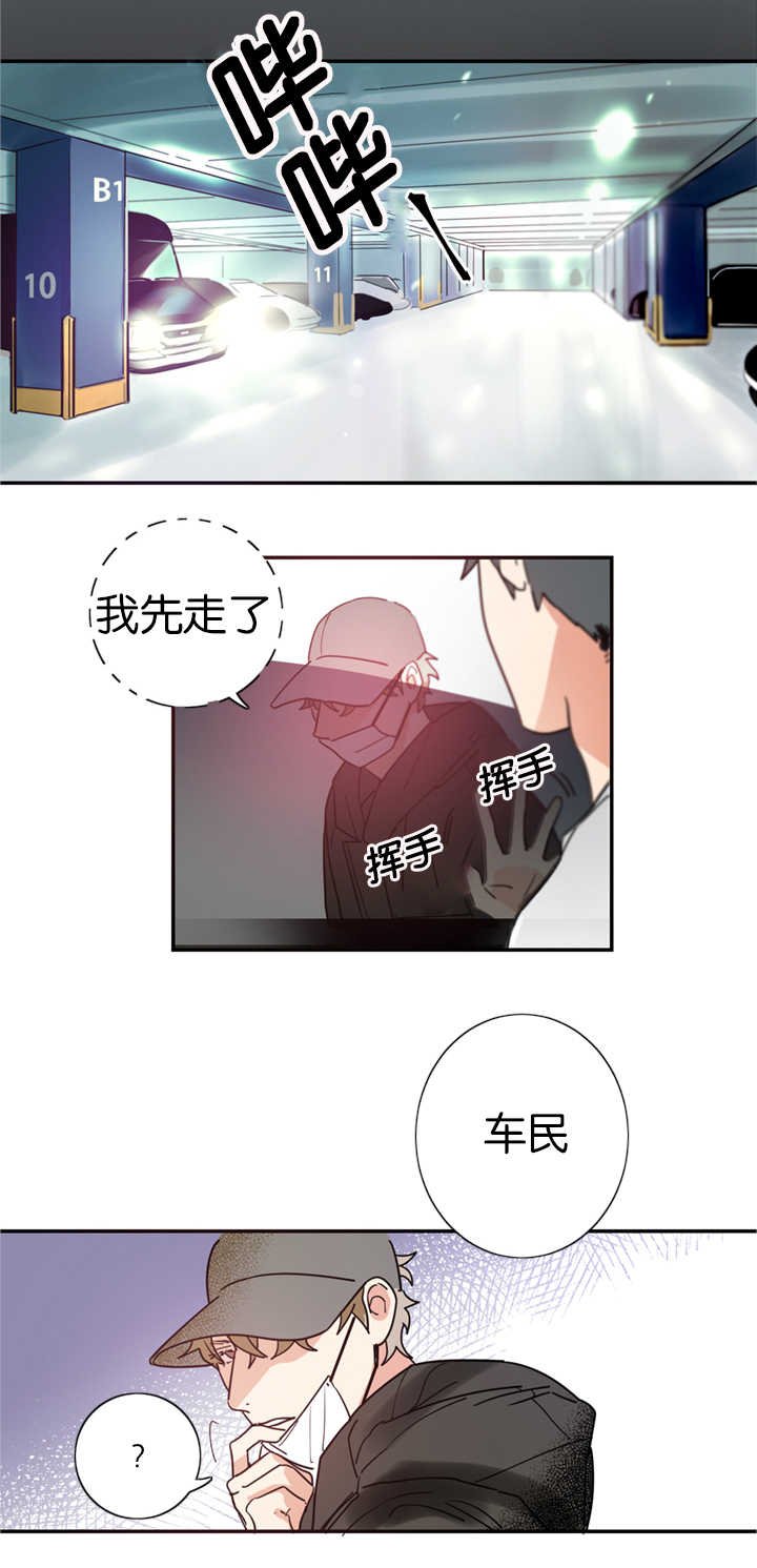 第2章：练习亲吻